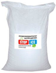 Противогололедный реагент «STOP ICE», мешок 25 кг (под заказ) - интернет магазин бытовой и профессиональной химии "УралХимПроф" город Екатеринбург